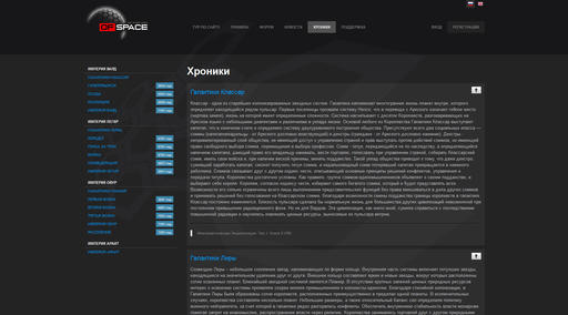 OFSpace World - Скриншоты игры
